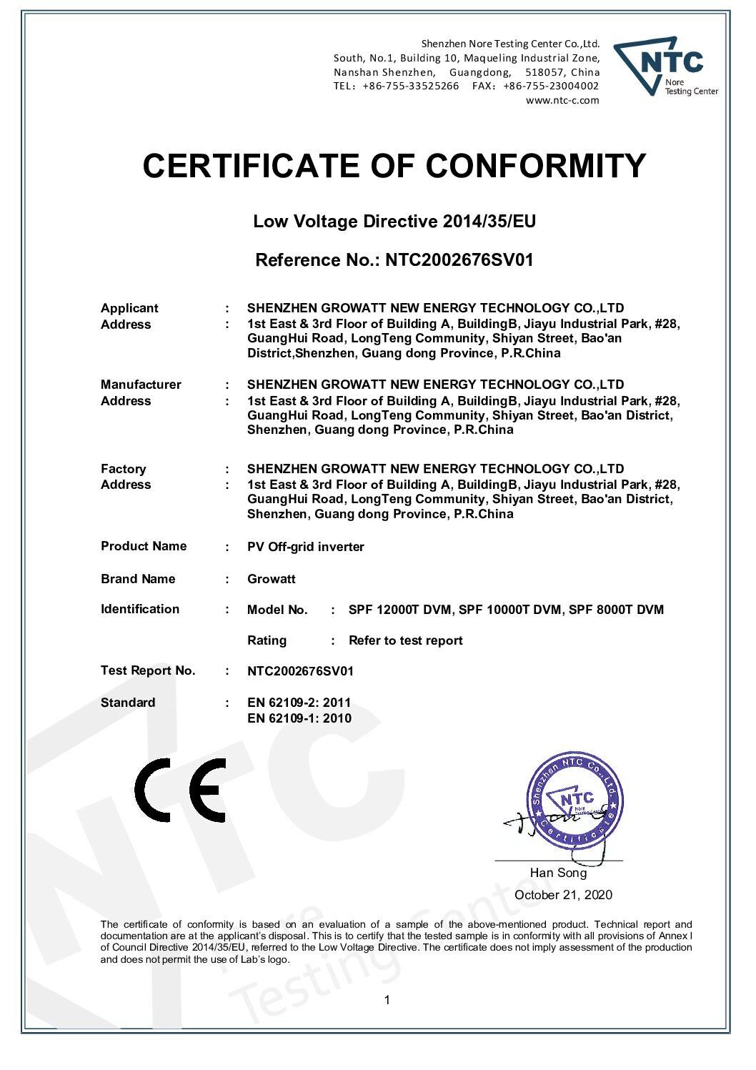 Certificate SPF 4000-12000T DVM-US MPV UL1741-1